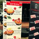 맛신사 네이버블로그