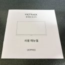 02-120 | 빅트랙 QHD IPS 160PM02(120Hz) 휴대용 모니터 구매후기