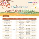 달서50플러스센터(달서평생학습관) 네이버블로그