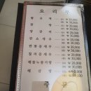 손짜장명가