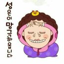 월드화장품 - 영주시 광복로 29 | 월드화장품