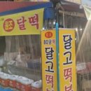 달성고등학교 내 이미지