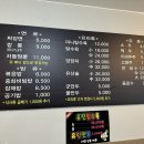 성심반점 이미지