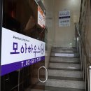 역삼119안전센터 이미지