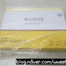 부남면009 네이버블로그