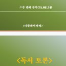 이벤트를말하다 네이버블로그