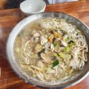 바지락에반한칼국수