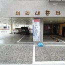 미리내하우스 이미지
