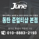 준멀티샵 이미지