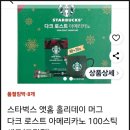 그린앳홈