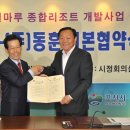 (주)영중개발 이미지
