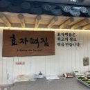 범한프라자 앞 이미지