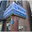 예일학원 이미지