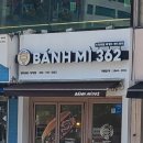 반미362 시지점 이미지