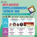 한반도 통일 미래 센터 이미지