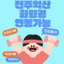 크로스핏 팬텀 | [익산] 영등동 크로스핏, 하이록스 박스 추천 “펜텀트레이닝 익산점” 후기(다이어트 운동, 드랍인...