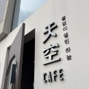 연경초등학교 앞 이미지