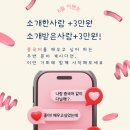 해법중국어학원 | 테슬라 일론머스크도 시키는 중국어 교육! 다대해법 6월 일정 및 이벤트 안내