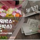 아랑플라워 이미지