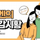 로벤의원 | 0625 로벤의 마감시황 &amp; 투자 아이디어 (펄어비스, 네이버, 조이시티, BNK금융지주)