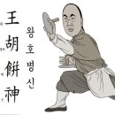 명인호떡 네이버블로그