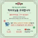 한글교실(심화) 이미지