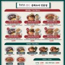 치바오스타필드코엑스몰