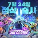 슈퍼와