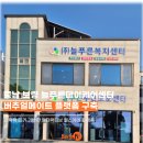 (주)케어메이트 이미지