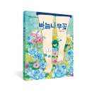 바늘그림 이미지