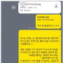 [레슨 후기] SK브로드밴드 아나운서 면접 특강 (질문 100% 적중..!)