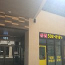 과천성원공인중개사사무소 이미지
