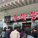 슈퍼맨(본점) 이미지