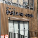 강일도서관 | 아이맘강동 장난감도서관 고덕점 후기