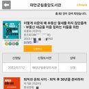 태안도서관2층 이미지