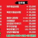 삼창치킨 이미지