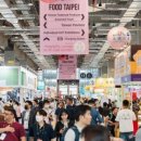 더메가푸드(The mega food)