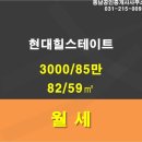 현대공인중개사사무소 이미지
