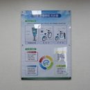 타슈 관제센터 이미지