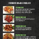 구운통닭 이미지