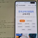 노인심리상담사 자격증 과정 이미지