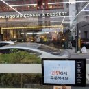 깡패축산 이미지