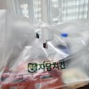 자담치킨구리 | {구리/수택동} 자담치킨 대표메뉴, 부드러운 매운맛 맵슐랭순살치킨후기. #내돈내산리뷰 할인팁