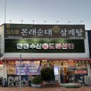 한라수산 이미지