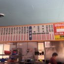다연선지돼지국밥