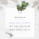 디타임 이미지
