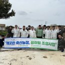 한태희농장 이미지