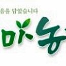 어머니농장 이미지