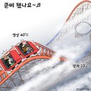 달빛 위에 그려지는 청춘 #101 이미지