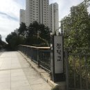 수원 팔색길 4코스, 여우길 3시간 산책 후기